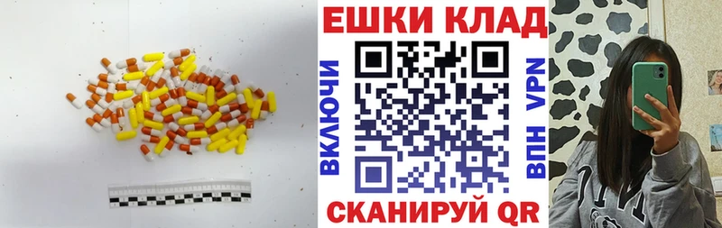 Экстази DUBAI  Козельск 