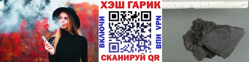 ГАШ Cannabis  Козельск 