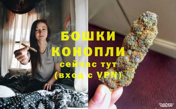 каннабис Саяногорск