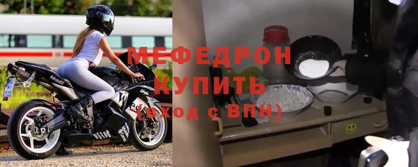 гидра Беломорск