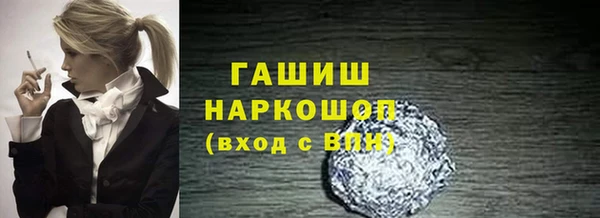 гидра Беломорск