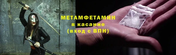 гидра Беломорск