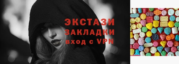 каннабис Саяногорск