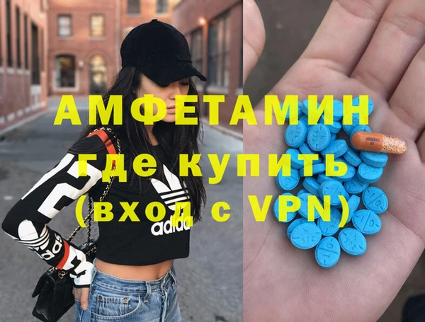 гидра Беломорск