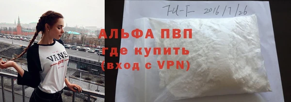гидра Беломорск