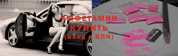 гидра Беломорск