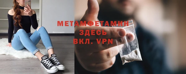гидра Беломорск