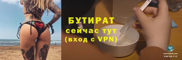 гидра Беломорск