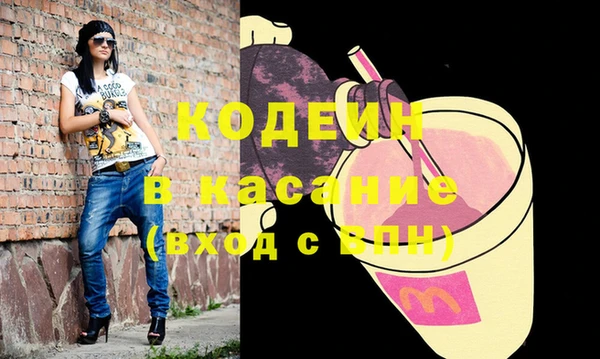 гидра Беломорск