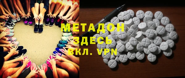 бутират Сафоново