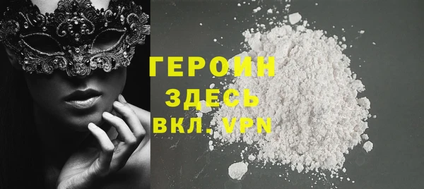 экстази Сатка