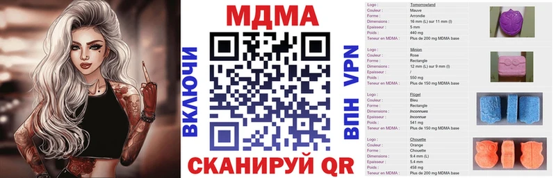 МДМА VHQ  Козельск 