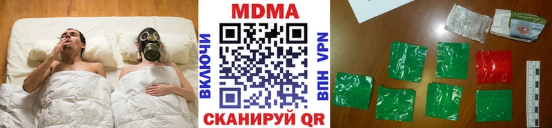 МДМА crystal Козельск
