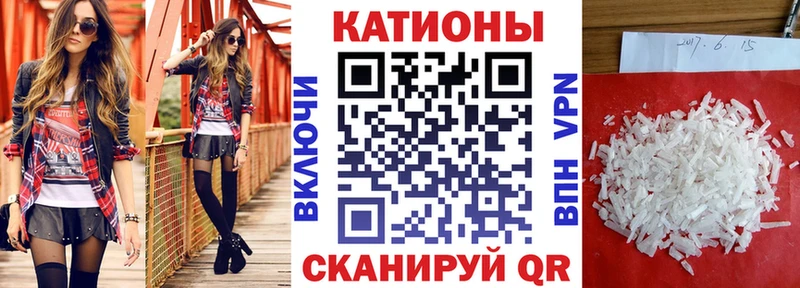 Меф VHQ  Козельск 
