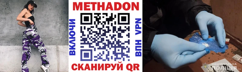 цена   KRAKEN зеркало  МЕТАДОН methadone  Козельск 