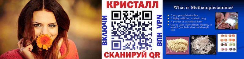 цены   Козельск  Первитин мет 
