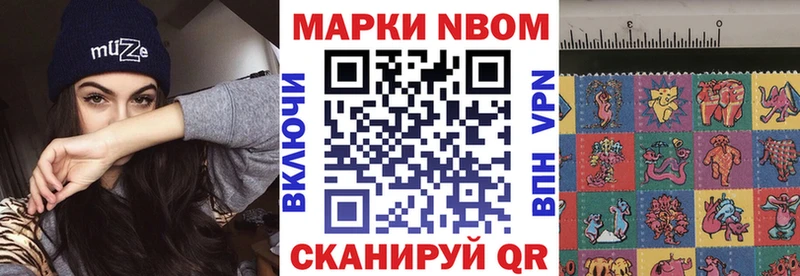 Марки NBOMe 1,8мг  ОМГ ОМГ рабочий сайт  Козельск 